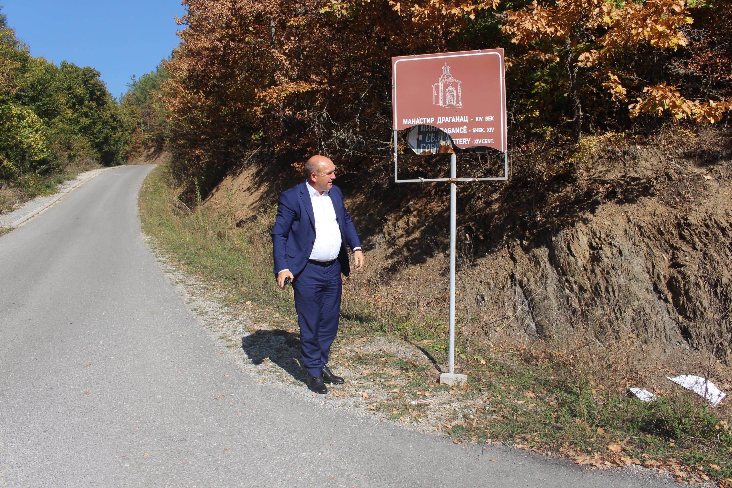 Shkatërrohet tabela në afërsi të manastirit  të Dragancës.